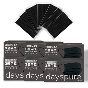 데이즈퓨어 개별포장 일회용 마스크 블랙 50매 6박스