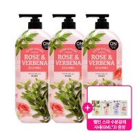 온더바디 수퍼 보타닉 로즈&버베나 900ml x 3개 + 벨먼스파 샤섀 증정