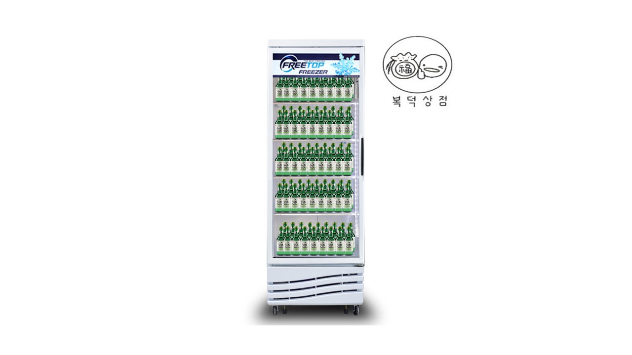 FT.SK-470DFS 직냉 좌도어 소주 냉장고 컵 냉동 쇼케이스