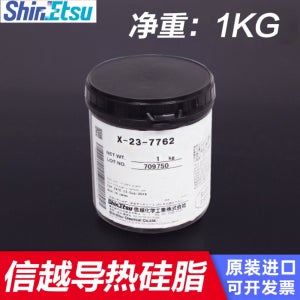 신에츠는 X-23-7762 세금계산서발행가능