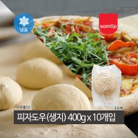 삼립 피자도우 냉동 생지 업소용 화덕 피자파이 만들기 10개 x 400g