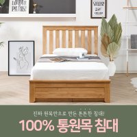 침대틀 집순이 호텔 프레임 제작 수납 슬라이딩 옷 서랍형 평상형 침대밑