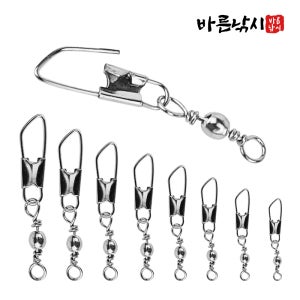 대용량 핀도래 덕용 도래 문어 갑오징어 쭈꾸미 낚시 채비