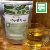 비염 유기농 작두콩 차 70g