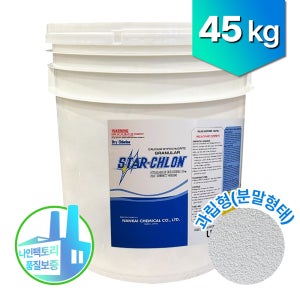 수영장약품 45kg 일본산 스타크론 가루 염소소독제 고체염소 수영장소독 차아염소산칼슘 이끼제거