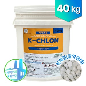 수처리약품 40kg 케이크론 알약 염소소독제 고체염소 물소독 차아염소산칼슘