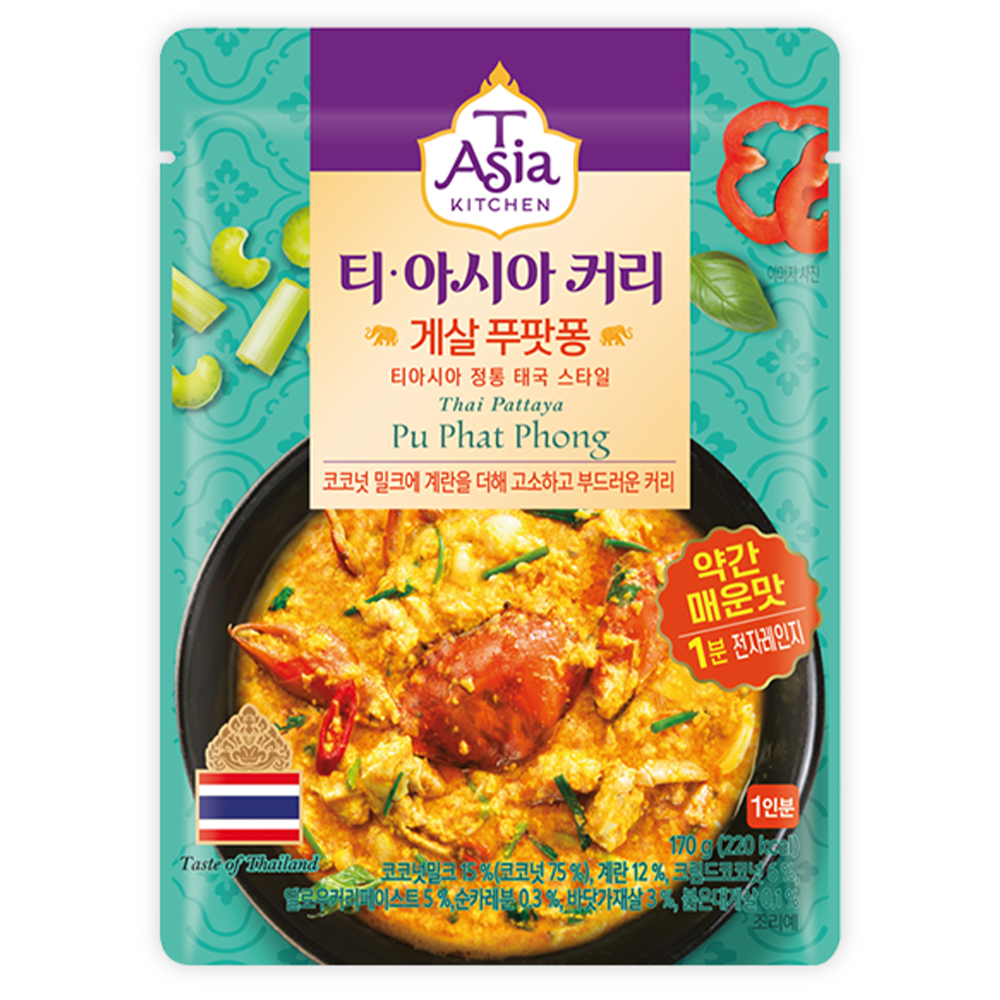 티아시아키친 즉석카레 게살푸팟퐁 커리