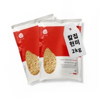 [2022년산] 한드레 칼집현미 2kg