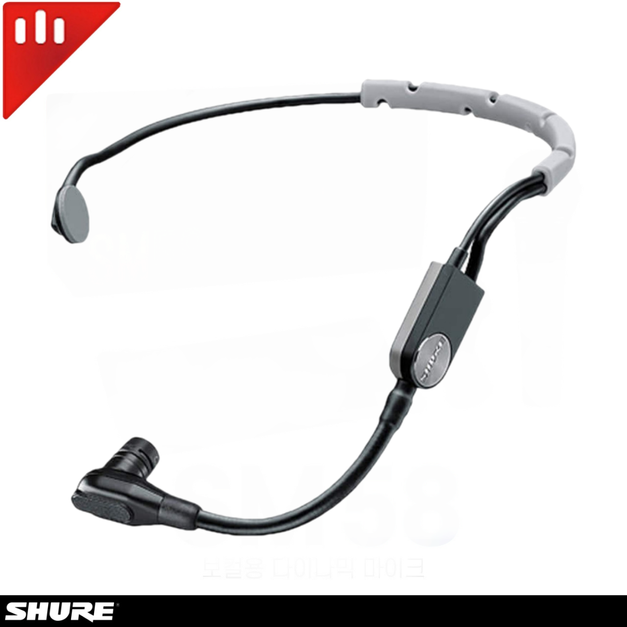 SHURE SM35 / 슈어 헤드셋 콘덴서 마이크 유선 무선 선택 (마이크 단품)