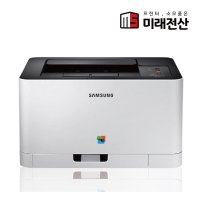 삼성 무한 컬러 레이저프린터 SL-C510 무한개조+정품토너 정품유닛포함