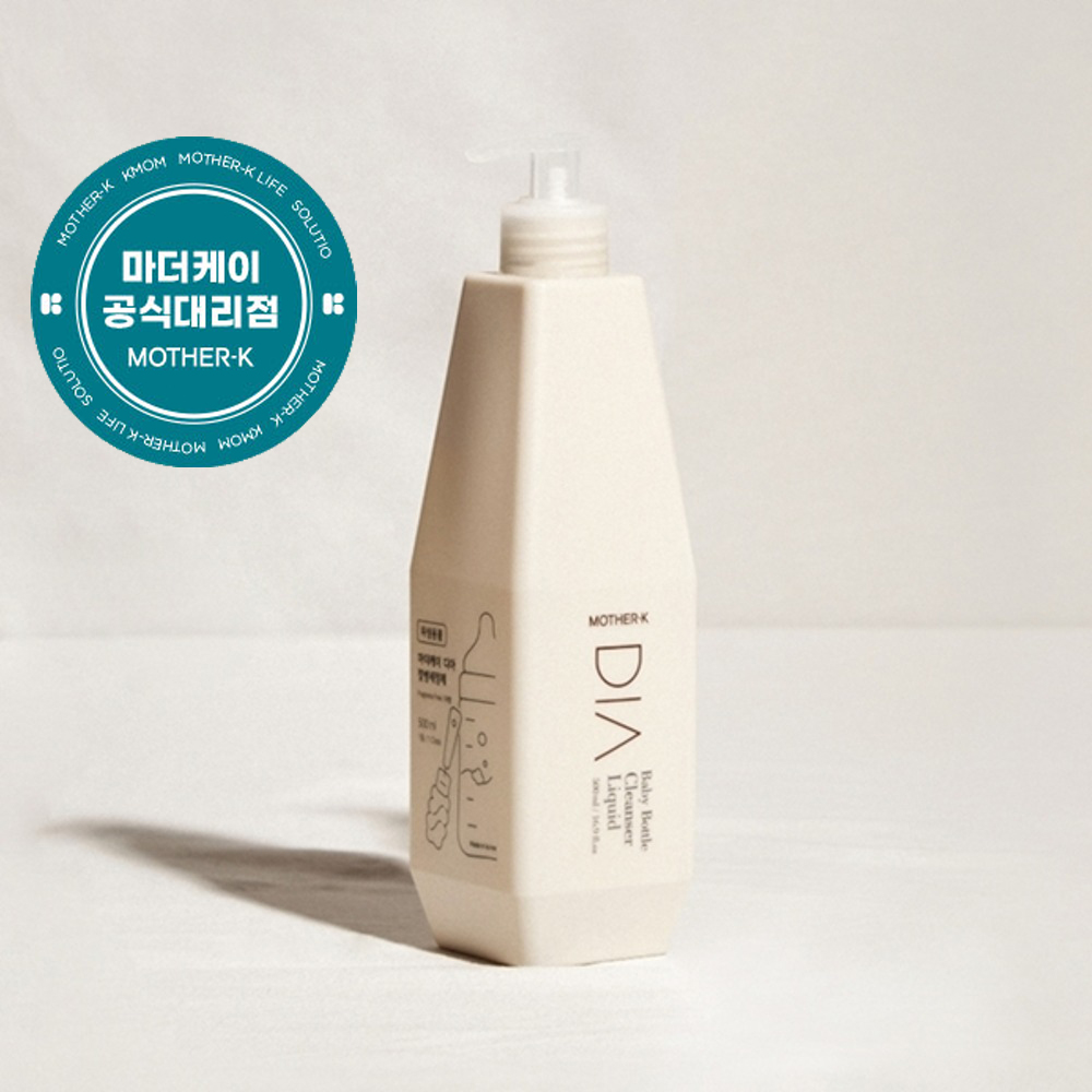 마더케이 젖병 세정제