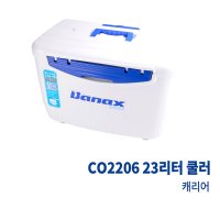 바낙스 캐리어쿨러 CO2206 23L 이동식바퀴아이스박스 세민피싱