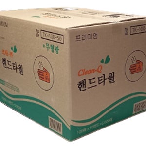 업소용 뽑아쓰는 핸드타올 손닦는휴지 페이퍼타올 핸드티슈