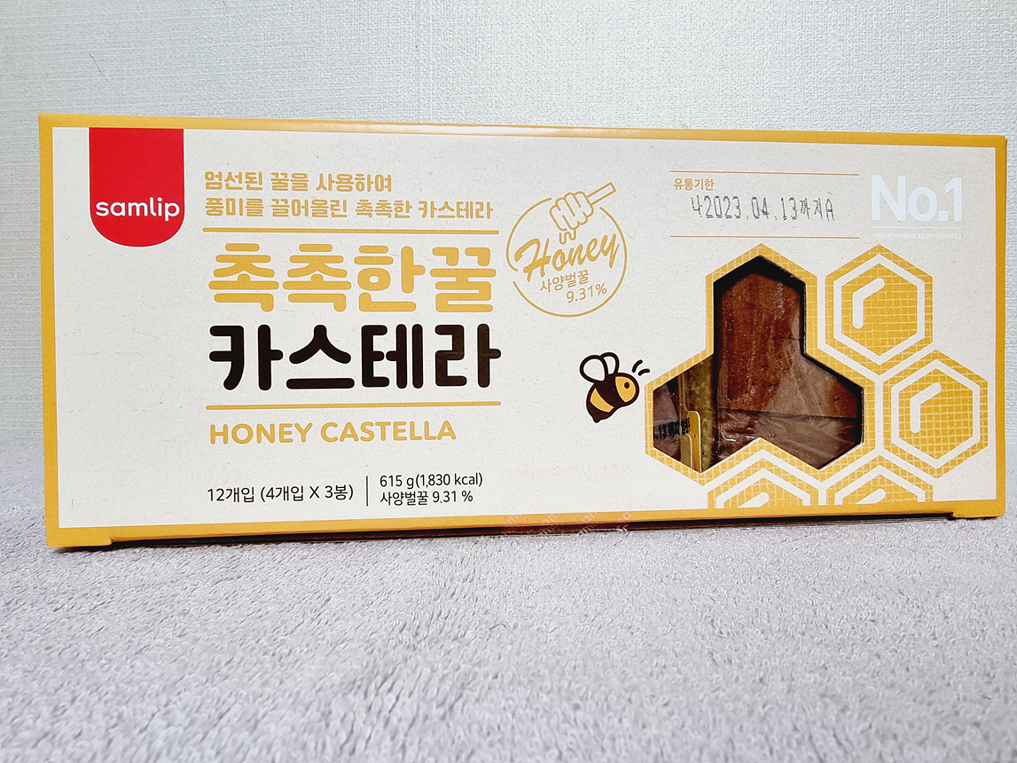 꿀 카스테라 사양벌꿀 카스테라빵