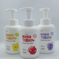 엘시시 몽글몽글 거품비누 400ML Bubble Hand Wash