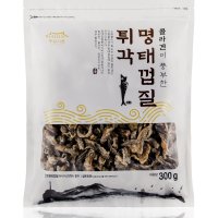 명태껍질튀각 300g 황태껍질부각 콜라겐