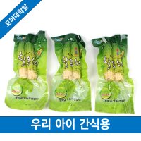 [동막골] 사계 냉동 대학 찰 옥수수 꼬마찰 20PACK(40개)