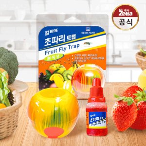 [인기상품]킬파프 초파리 트랩 퇴치기 2개 과일모양 유기산 유인제