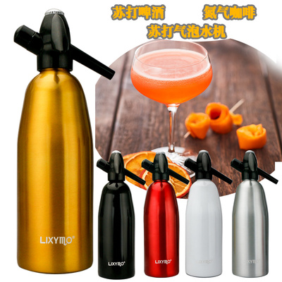 냉장 판매기 원두 믹스 가정용 상업용 소다수총 냉수질소 커피총 기포수 음료 제조기