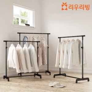리우리빙 올블랙 이동식행거