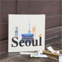 서울문자도 (3종) 민화 그리기 DIY 키트