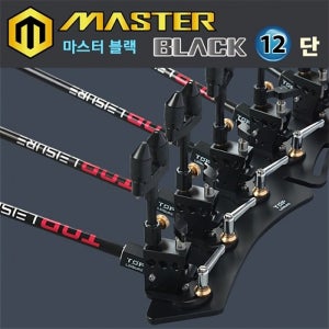 탑레져 마스터블랙 12단받침틀 민물낚시받침틀