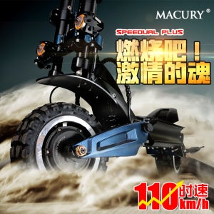 킥보드 부품용MACURY SPEEDUAL PLUS 듀얼 드라이브 오프로드 전기 스쿠터