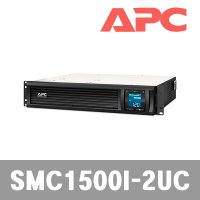 APC Smart-UPS SMC1500I-2U / 무정전전원장치 / 2U / 1.5KVA