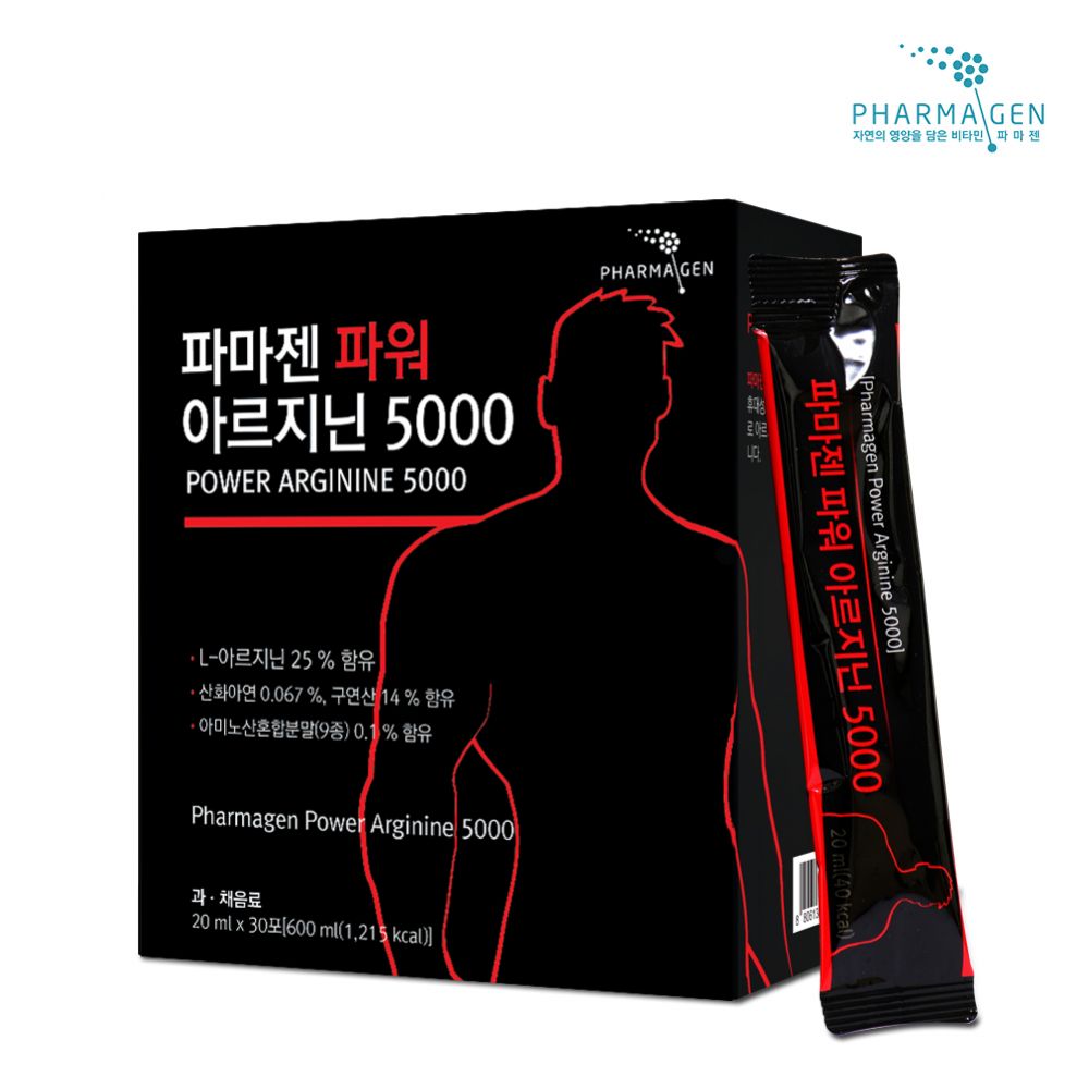 <b>파마젠</b> 파워<b>아르지닌</b>5000 1개월분