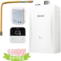 RC610-18KF (32평미만) 린나이 콘덴싱 가스보일러 설치비 포함