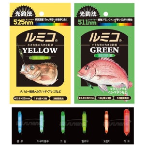 루미카 루미코 루미꼬 집어용캐미 참돔 농어 볼락 A15101