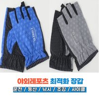 운전용장갑 손가락없는장갑 반 얇은 핸드폰터치