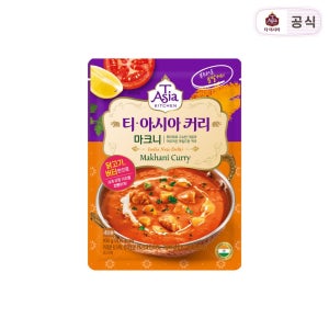 티아시아키친 마크니 커리 분말 100g 1개 외 10종 선택구매