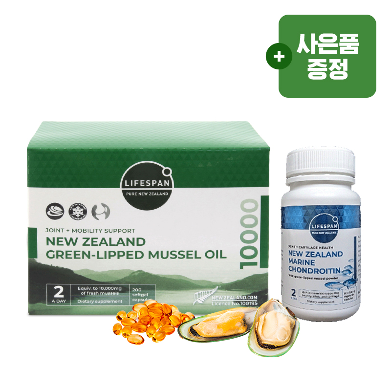 <b>라이프스팬</b> 뉴질랜드 <b>초록입홍합 추출</b>오일 10000mg 200캡슐 GREEN LIPPED MUSSEL