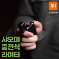 샤오미 플라즈마 라이터 전자 USB 충전식 이색 특이한 군대 남자선물 메탈