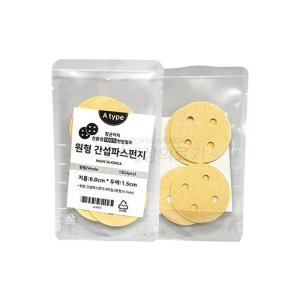 ict스펀지 최저가 가성비상품