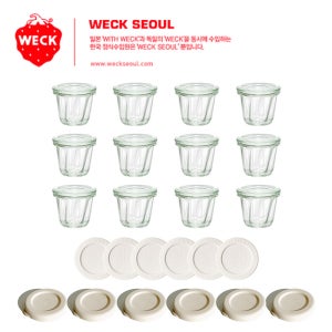[PE+실리콘뚜껑 6개포함] WECK 웩서울 웨이브 80ml WE566 1박스 12개 (열에 더욱 강한제품)