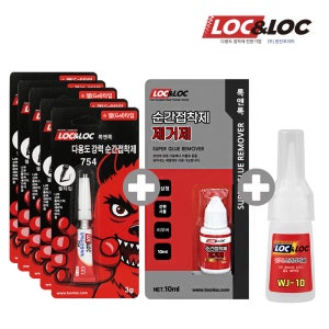록앤록 젤타입 순간접착제 754 3g 5개+리무버 10ml 1개+WJ10 다용도 본드 1개