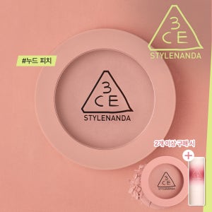 3CE 페이스 블러쉬 5g-5.5g (+2개 이상 구매시 추가할인+미니립스틱 증정)