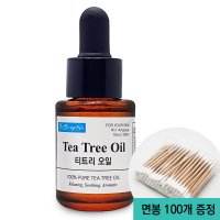 티트리 오일 원액 15ml 호주산 100% Tea Tree Oil 여드름케어 피부트러블효과