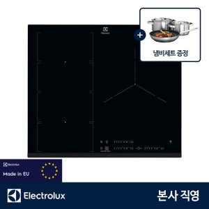 [쿡웨어 증정] 일렉트로룩스 EIV65344 (+A3SS) 인덕션 3구 60cm 플렉스브릿지