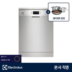 일렉트로룩스 ESF5512LOX 식기세척기 500 무료 방문설치(+ A3SS)