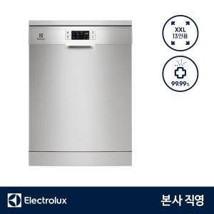 일렉트로룩스 ESF5512LOX 식기세척기 500 무료 방문설치