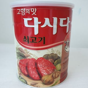 고향의 맛 쇠고기 다시다 1.2KG 코스트코