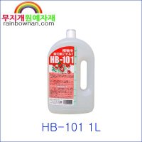 HB-101 1L 영양제 활력제 원예비료 액비 일산