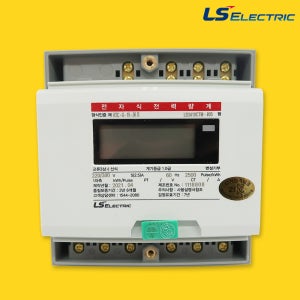 LS산전 삼상 계량기 디지털 전자식 전력량계 상하타입 노출형 LD3410CTM-005S