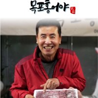 국산 전라도 목포 흑산도홍어 삭힌 홍어 맛집 회 삼합 애 찜 500g 1kg 한마리 생물