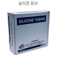 실리콘튜브 SILICONE TUBE 석션고무관,씨이엠텍 /규격선택/