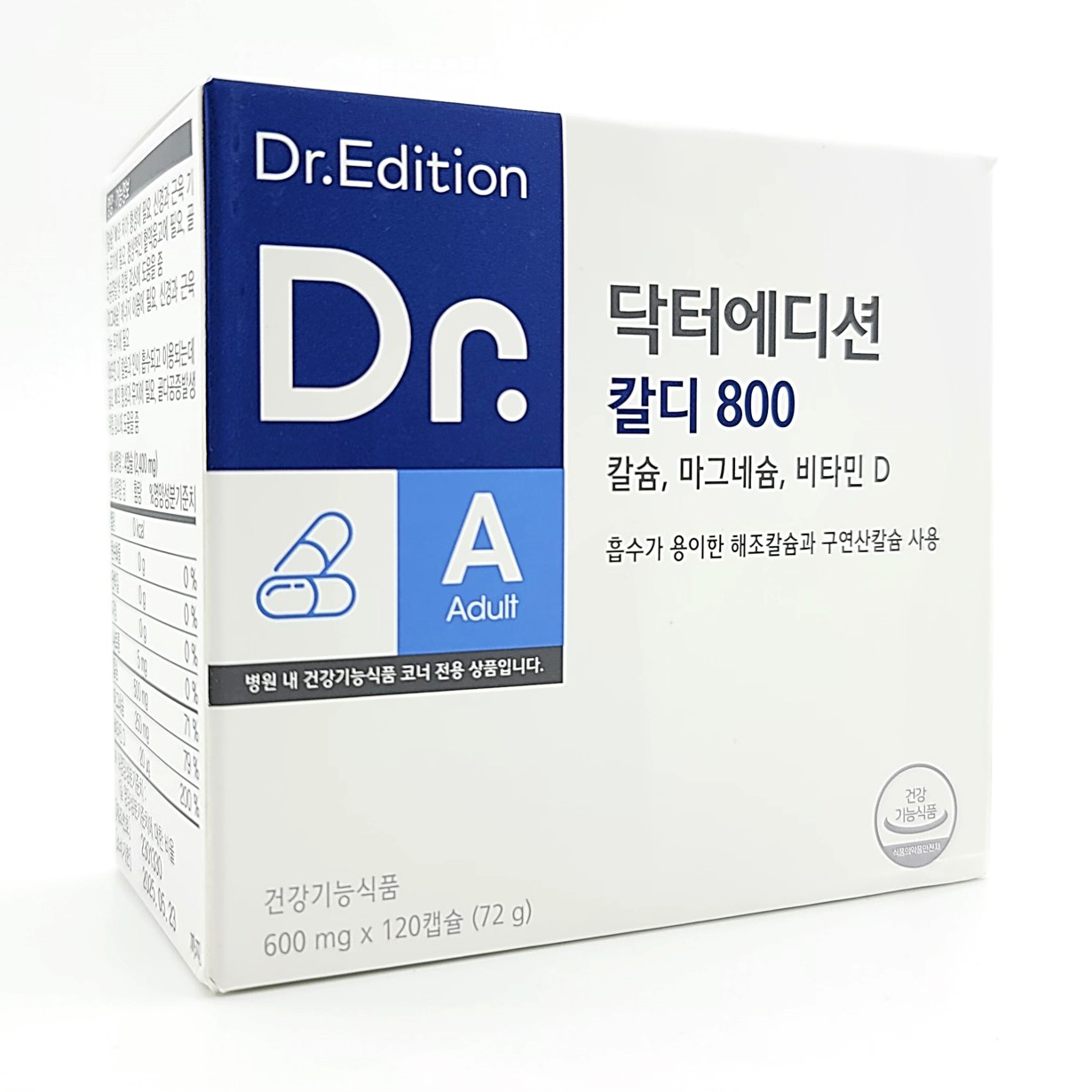 닥터에디션 칼디800