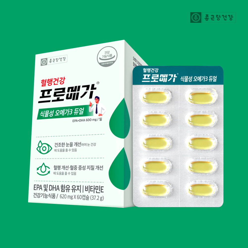 종근당식물성<b>오메가3</b> 프로<b>메가</b> 식물성<b>알티지</b><b>오메가3</b> 듀얼